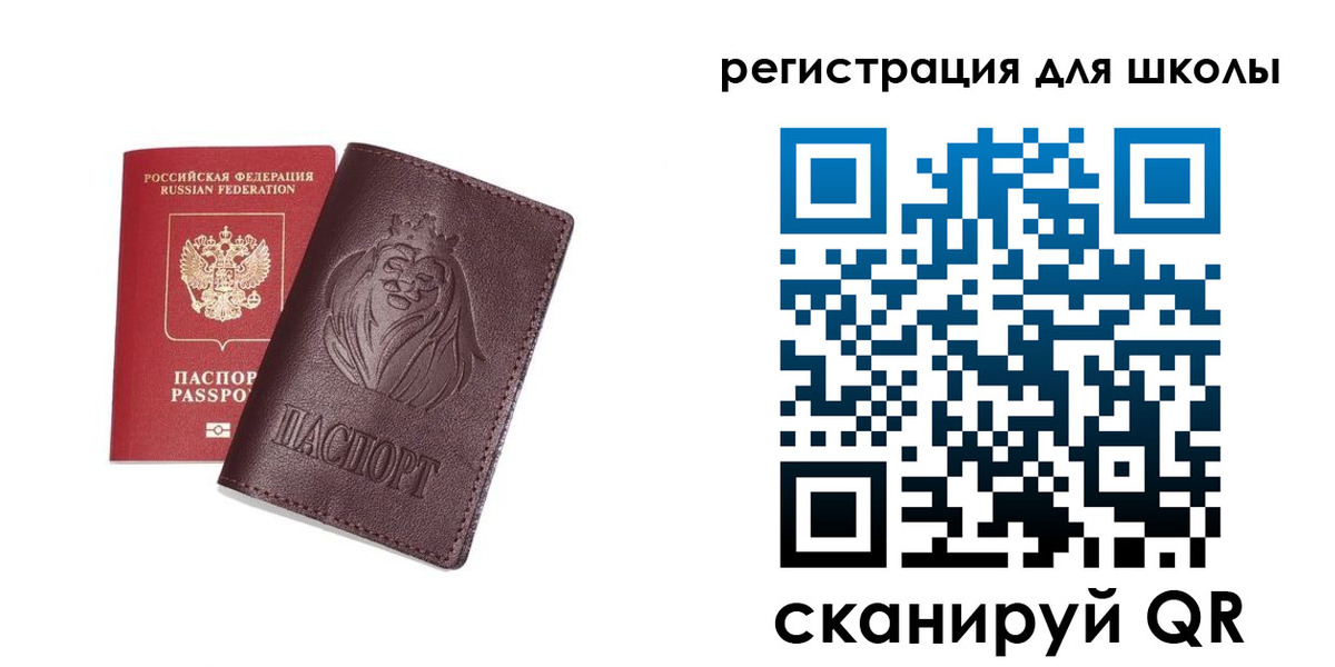 где прописаться в Приморском крае
