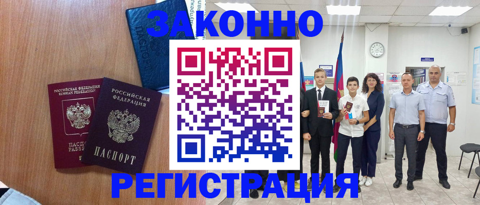 форма 3 в Приморском крае