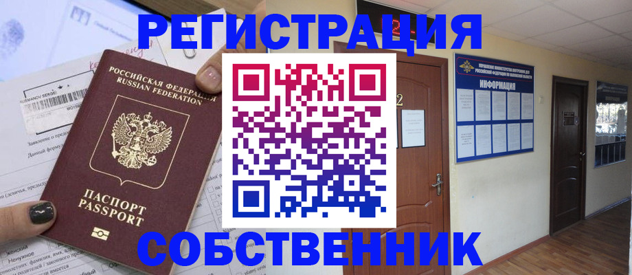 форма 3 в Приморском крае