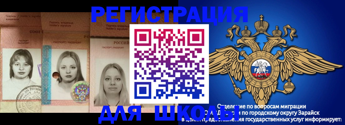 прописка законно в Приморском крае